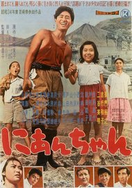 Il diario di Sueko - vosit